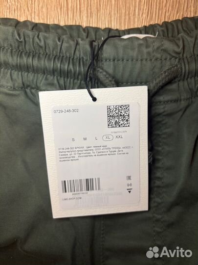 Брюки карго Lime