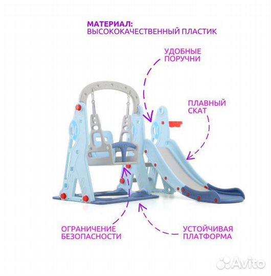 Детские качели с горкой в квартиру / детский спорт