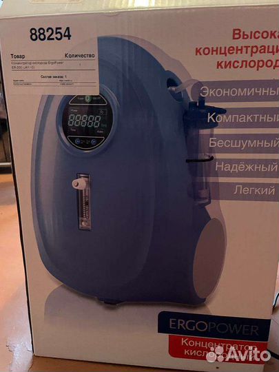 Кислородный аппарат для дыхания