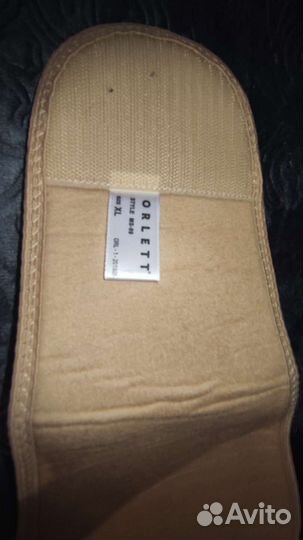 Бандаж для беременных orlett style ms-99