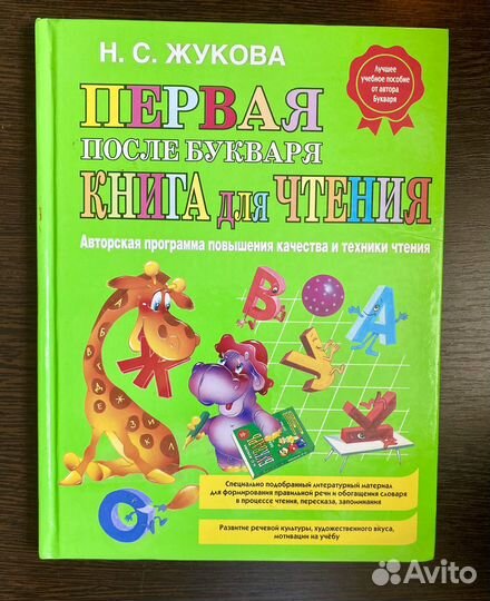 Детские книги - учебные пособия, энциклопедии