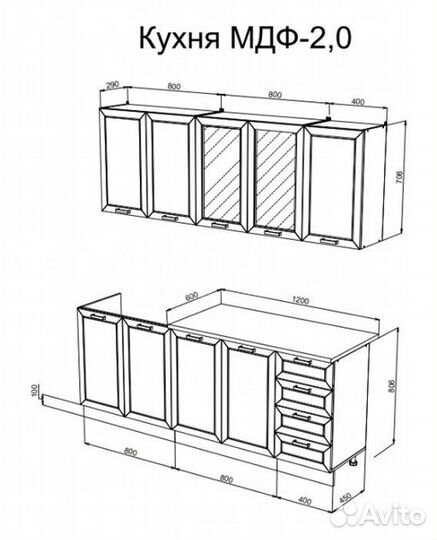 Кухня Агава Белая Аква 2м