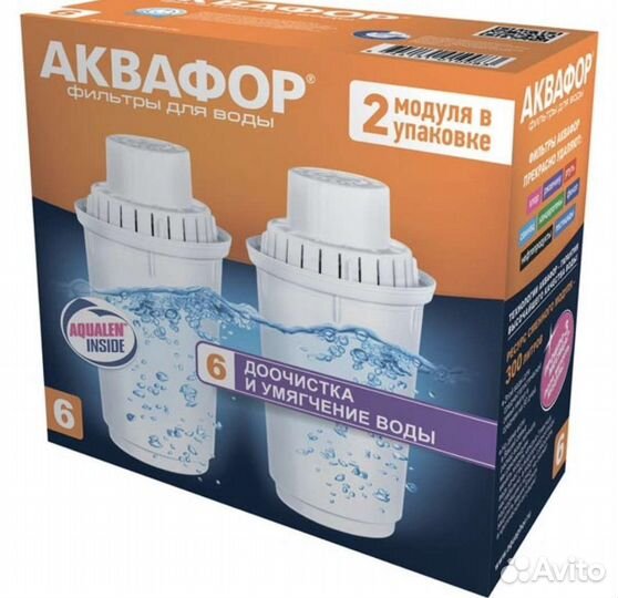 Картридж к фильтру для очистки воды Аквафор В6 2шт