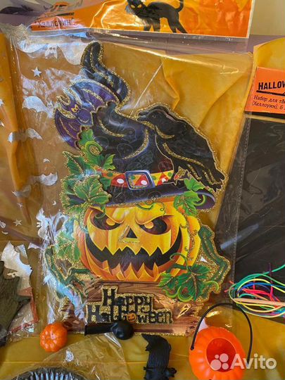 Набор для праздника Хэллуин