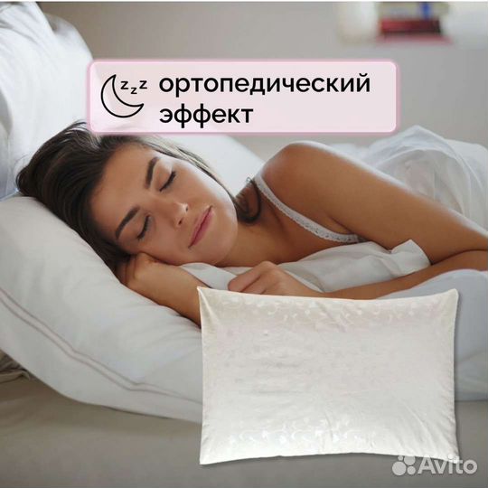 Подушка новая с лузгой гречихи 40*60