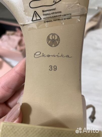 Босоножки эконика 39