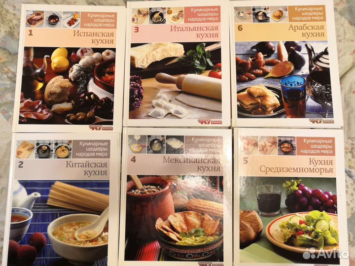 Рецепты народов мира(6штук)