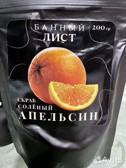 Спа скрабы миндаль с ванилью и соленый апельсин