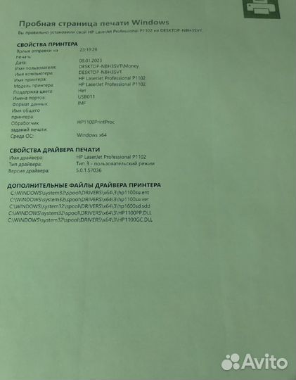 Принтер Hp laserjet Professional P1102 (лазерный)