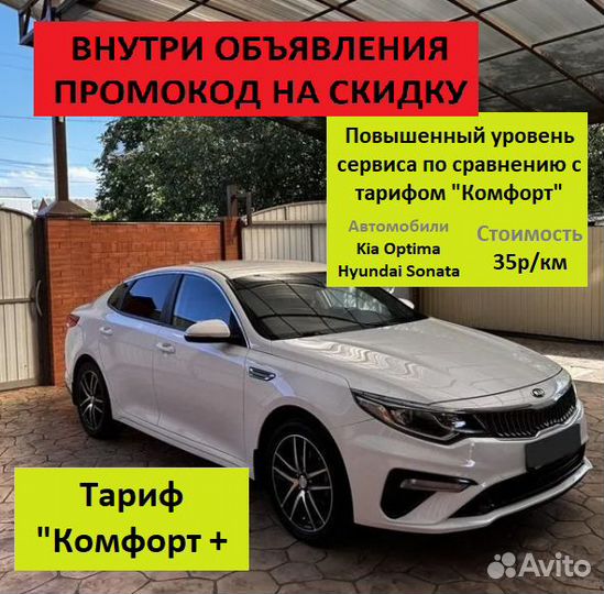 Междугороднее такси. Трансфер г. Анапа