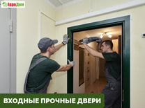 Как укоротить железную дверь