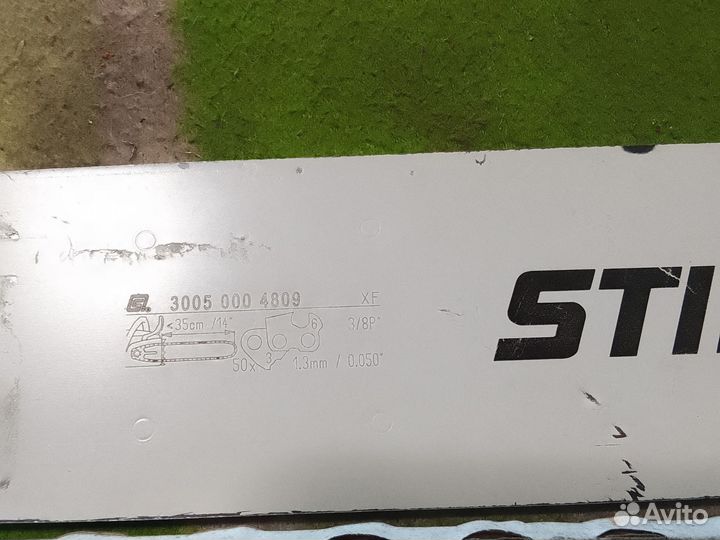 Шина на stihl