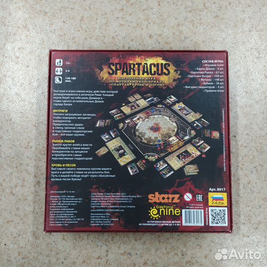 3В1: Спартак. Кровь и песок. + доп.+ игронайзер