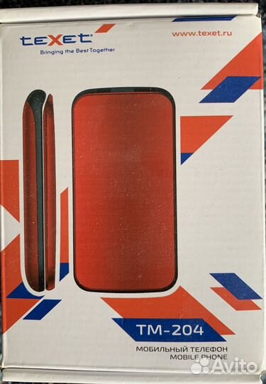 Телефон ретро кнопочный, радиотелефон, сотовый