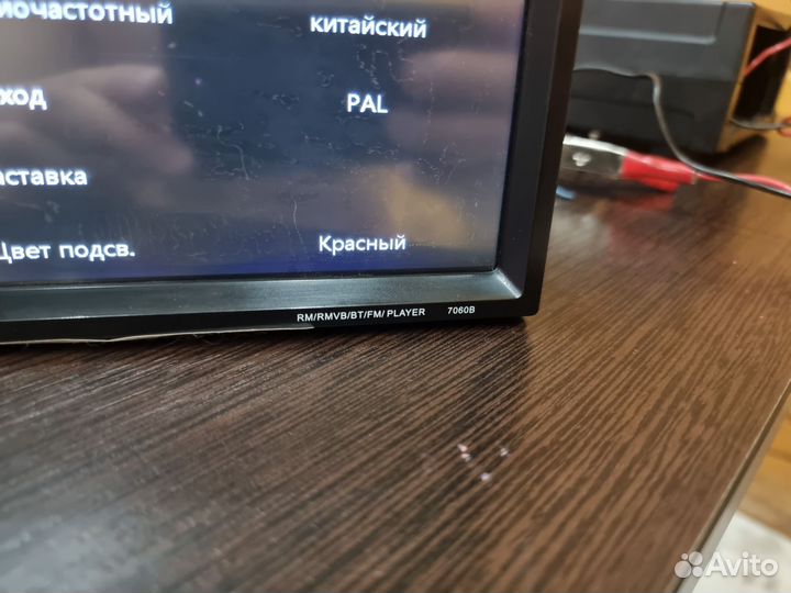 Магнитола bluetooth