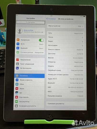 iPad 4 32gb