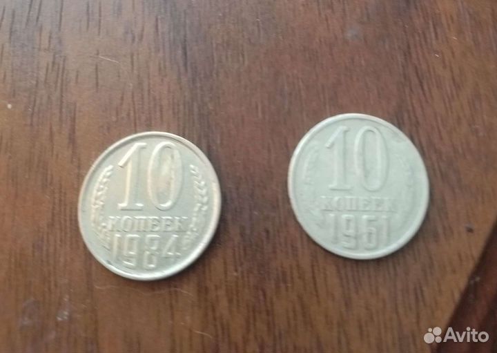 Монеты СССР продам