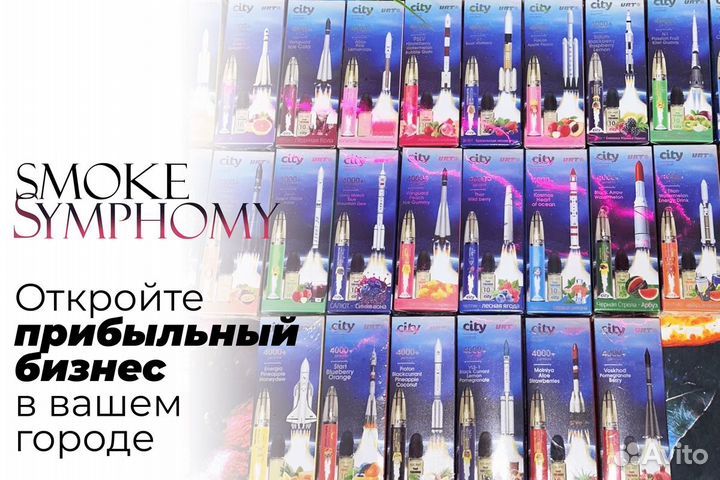 Smoke Symphony: Бизнес с минимальными рисками