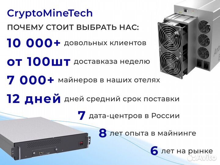 Antminer d9