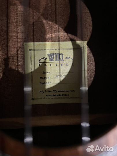 Укулеле концерт Wiki UK30/C с утепленным чехлом