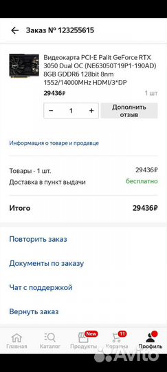 Видеокарты rtx 3050 8GB OC гарантия