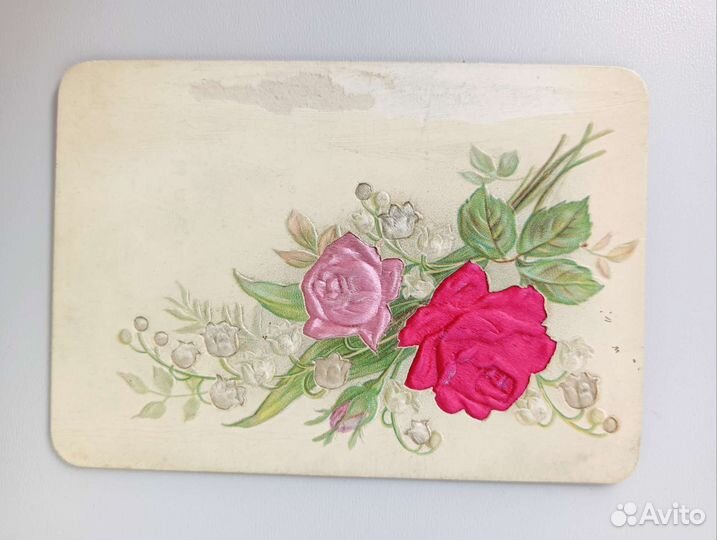 Антикварная открытка