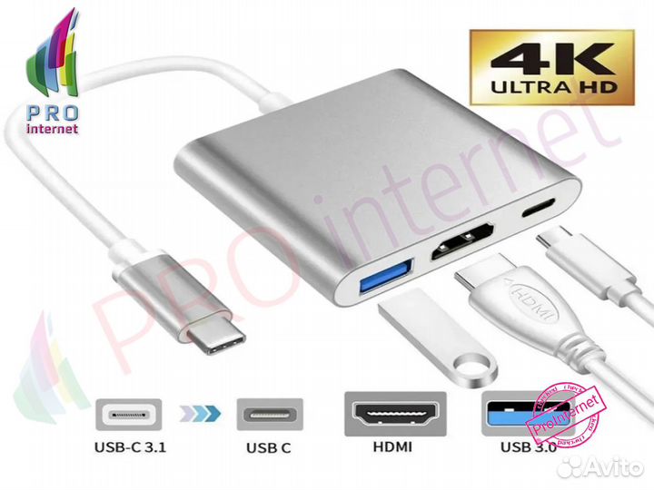 USB-концентратор опт/розница