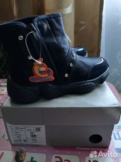 Сапоги сказка 32 размер