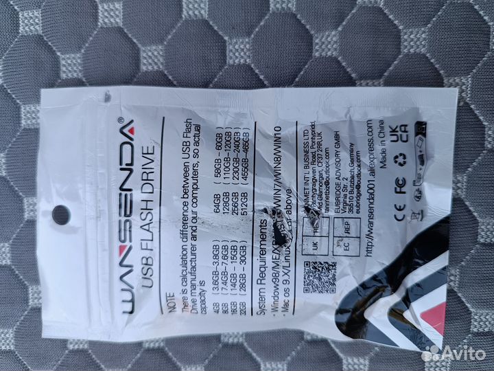 Флешка 128гб