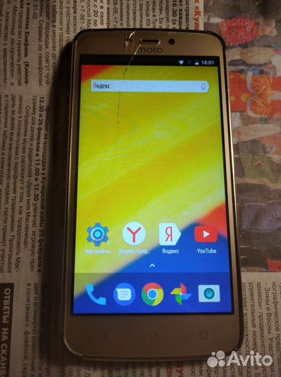 Motorola Moto C Plus, 16 ГБ
