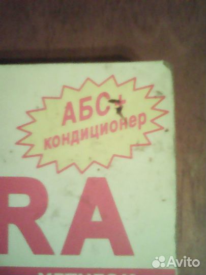 Литература