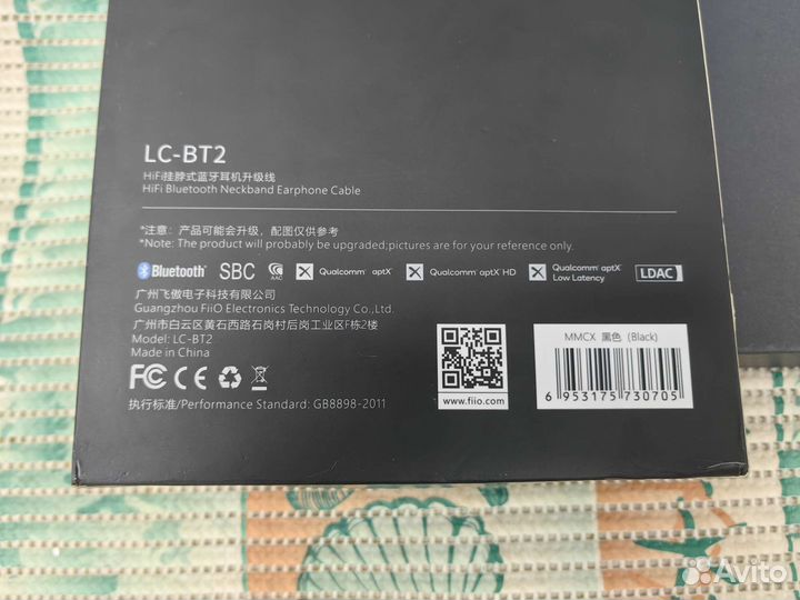 Беспроводные наушники FiiO LC-BT2 Ldac/aptX HD