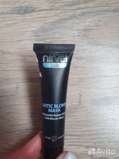 Маска для волос Insight Blonde