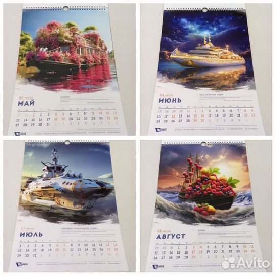 Календарь Нейрокалендарь 2024