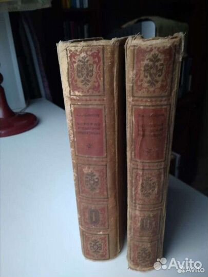 Критическая история испанский инквизиции