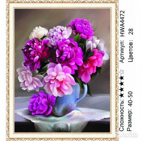 Алмазная мозаика 40x50 Букет ярких пионов в кувшин