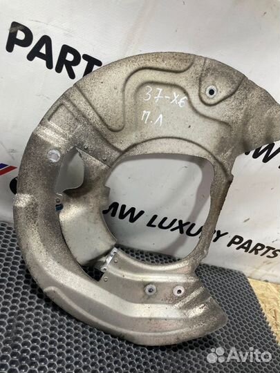 Пыльник тормозного диска передний левый Bmw Х6 3.0