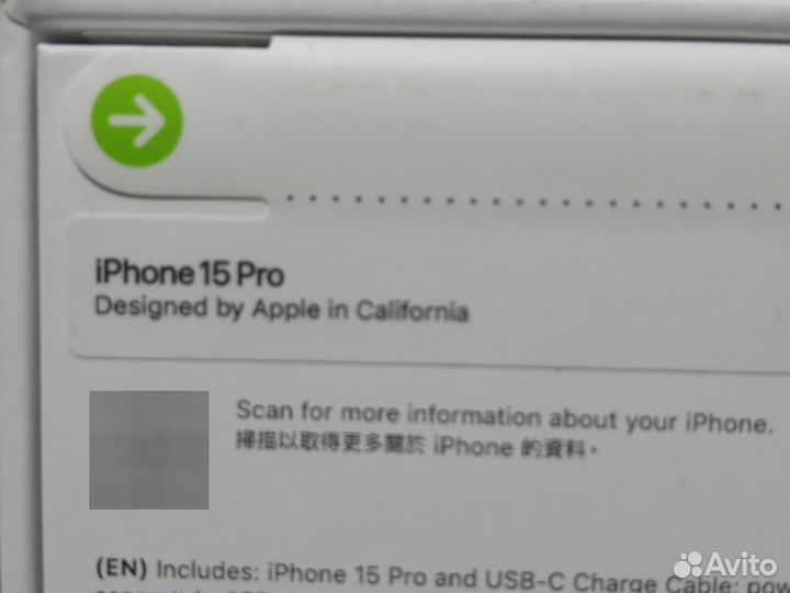 iPhone 15 Pro, 128 ГБ