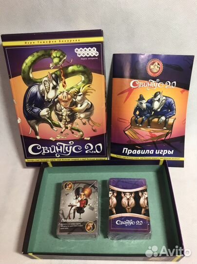 Настольная игра