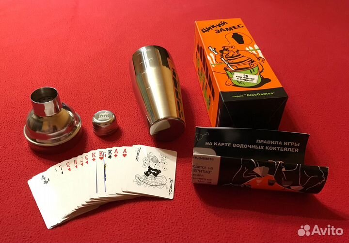 Дикий замес