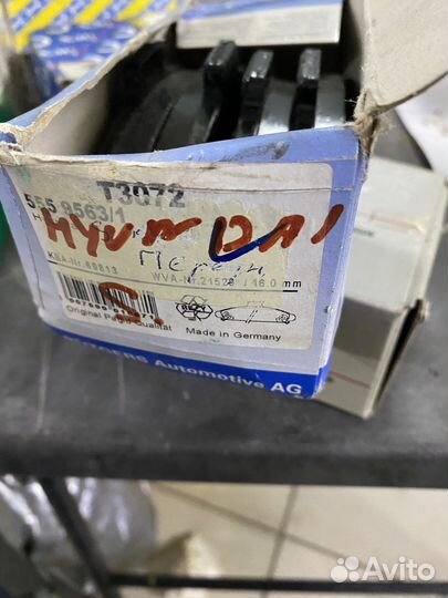 Тормозные колодки на Hyundai s coupe