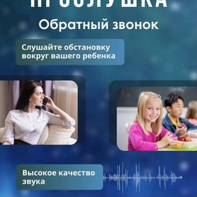 Детские умные SMART часы с sim картой