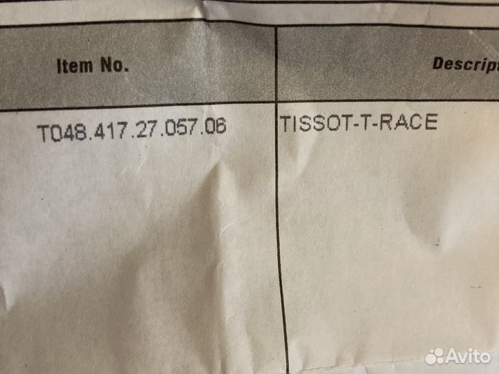 Часы tissot t race