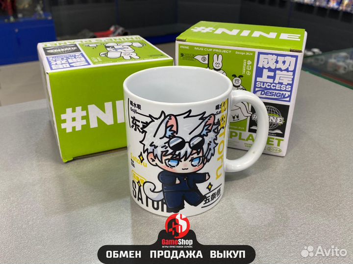 Кружка MUG CUP Магическая битва 