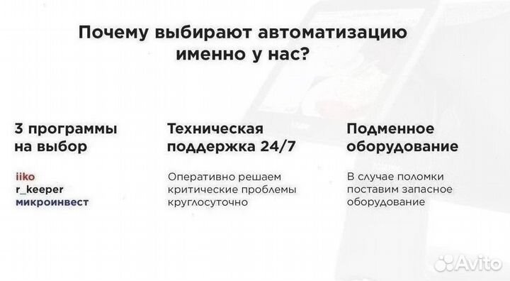 Автоматизация учета для мясного магазина. Меркурий