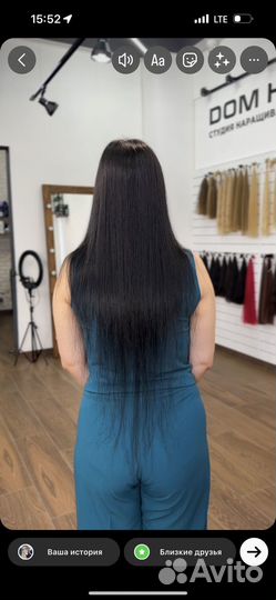 Наращивание волос