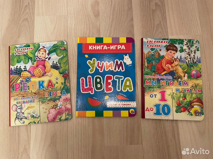 Книжки-картонки развивающие пакетом