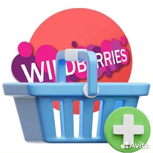 Самовыкупы без штрафов wildberries/ozon