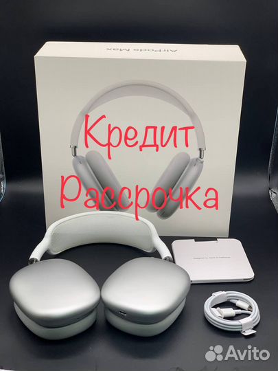 AirPods Max NEW