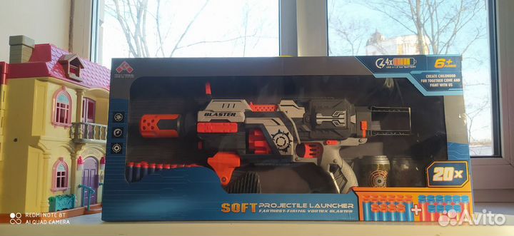 Бластер,20 стрел с мишенями